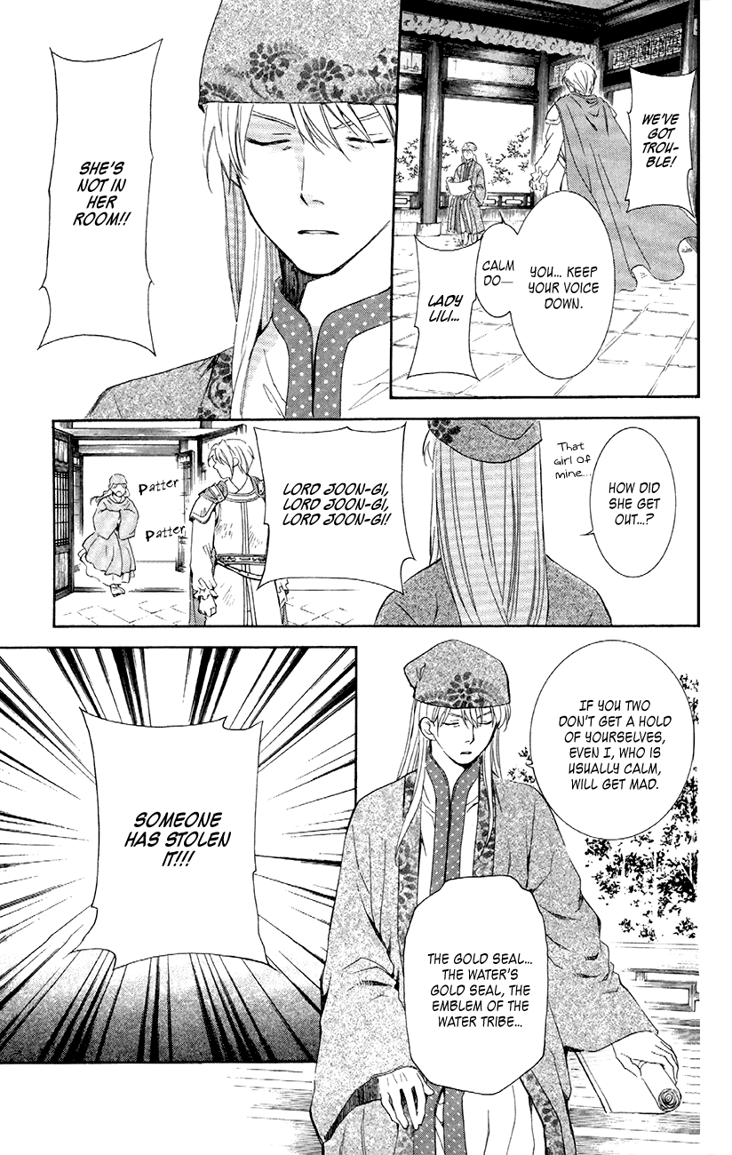 Akatsuki no Yona Chapter 85 page 15 - Chapter 85: To Sensui