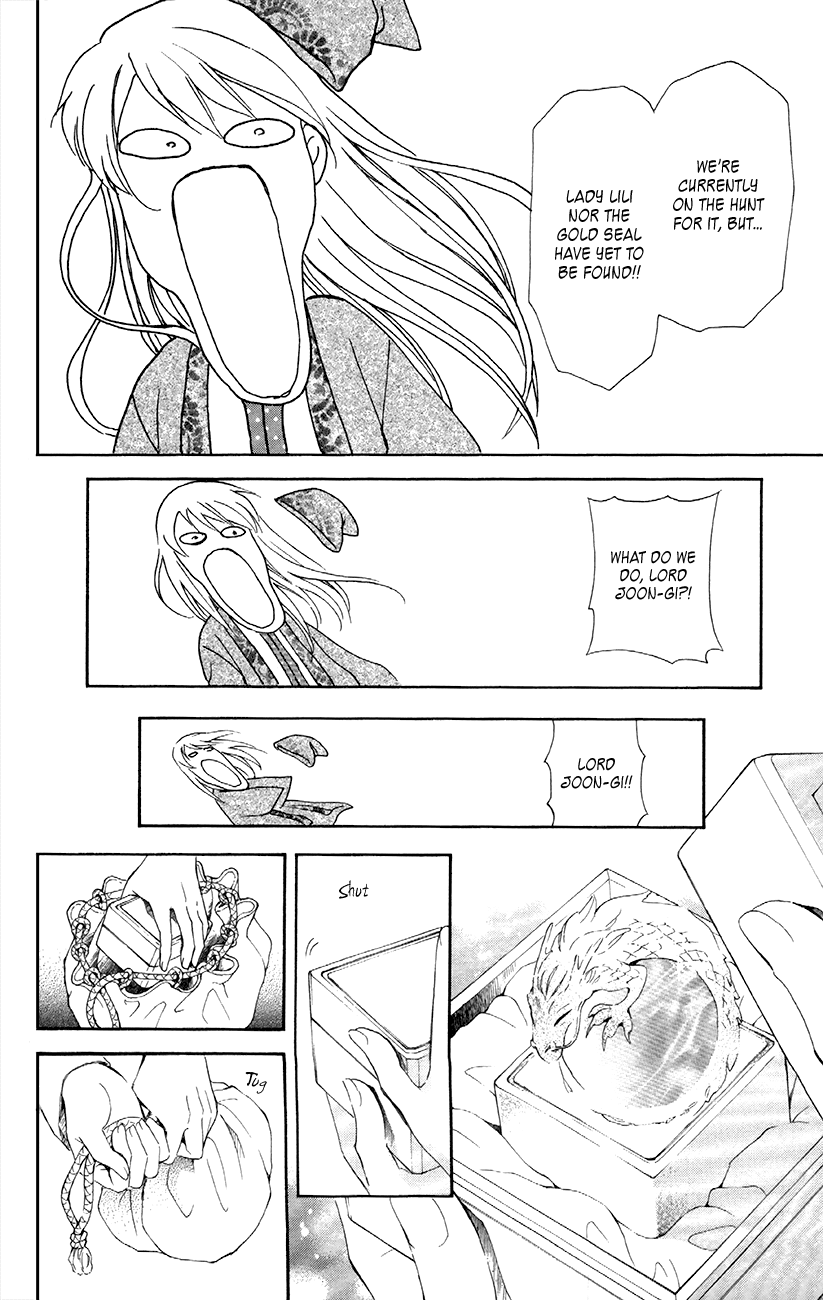 Akatsuki no Yona Chapter 85 page 16 - Chapter 85: To Sensui