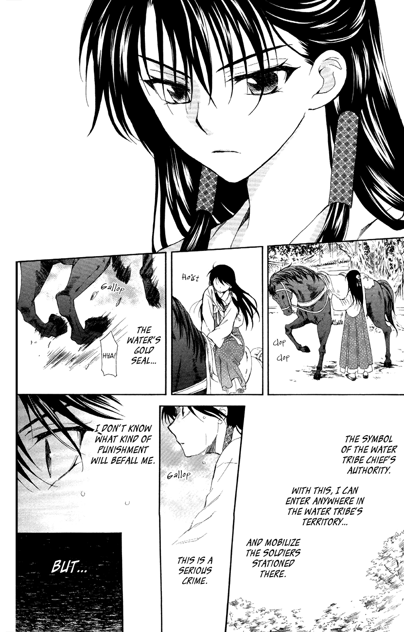 Akatsuki no Yona Chapter 85 page 17 - Chapter 85: To Sensui