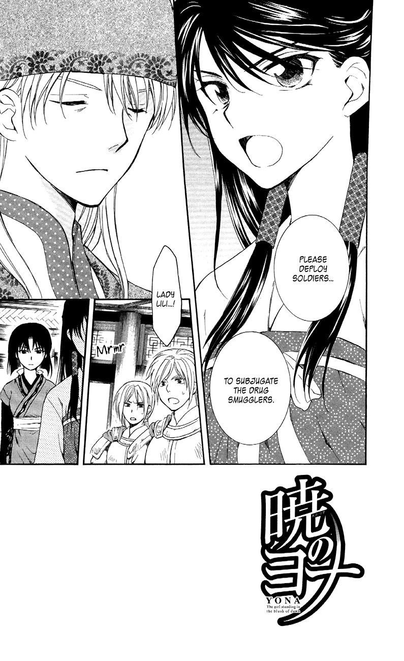 Akatsuki no Yona Chapter 85 page 2 - Chapter 85: To Sensui