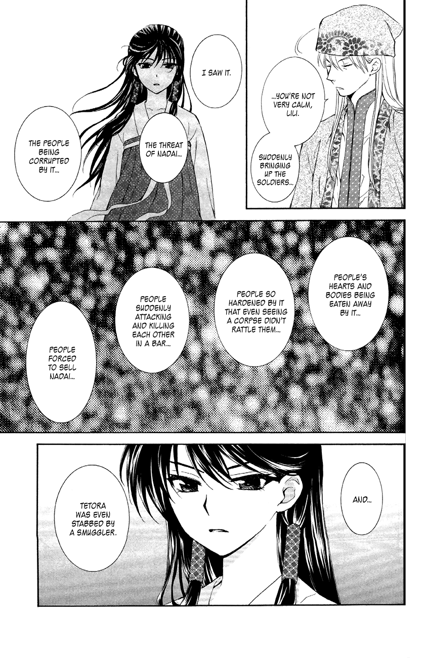 Akatsuki no Yona Chapter 85 page 3 - Chapter 85: To Sensui