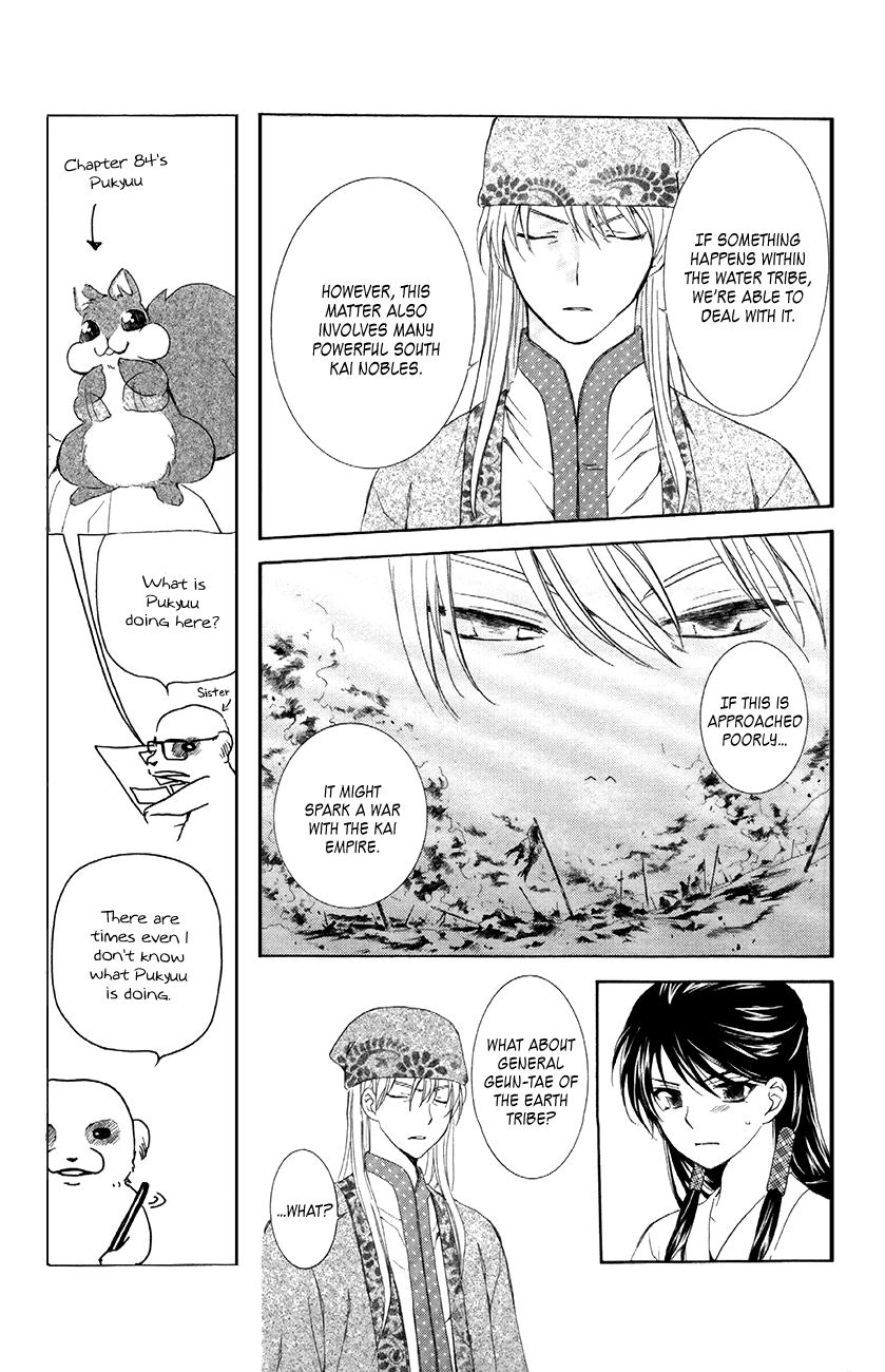 Akatsuki no Yona Chapter 85 page 5 - Chapter 85: To Sensui