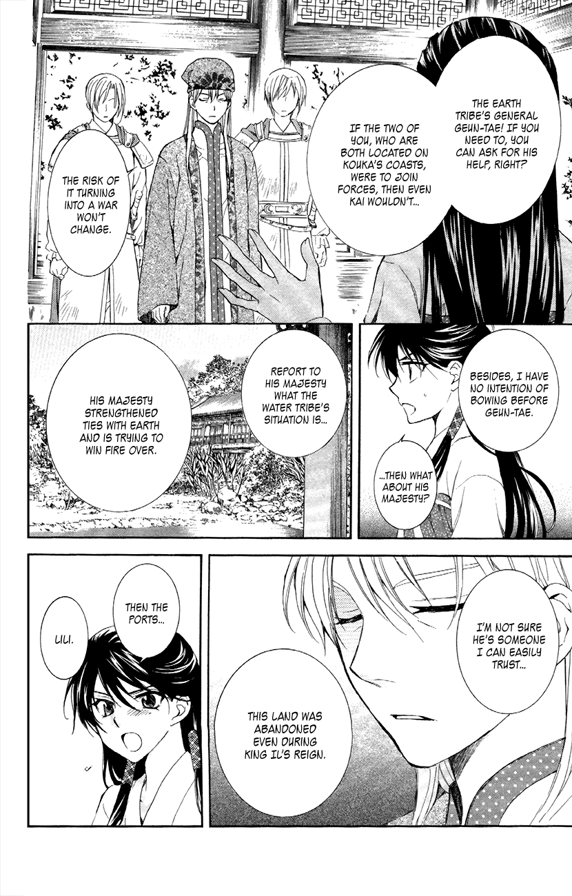 Akatsuki no Yona Chapter 85 page 6 - Chapter 85: To Sensui