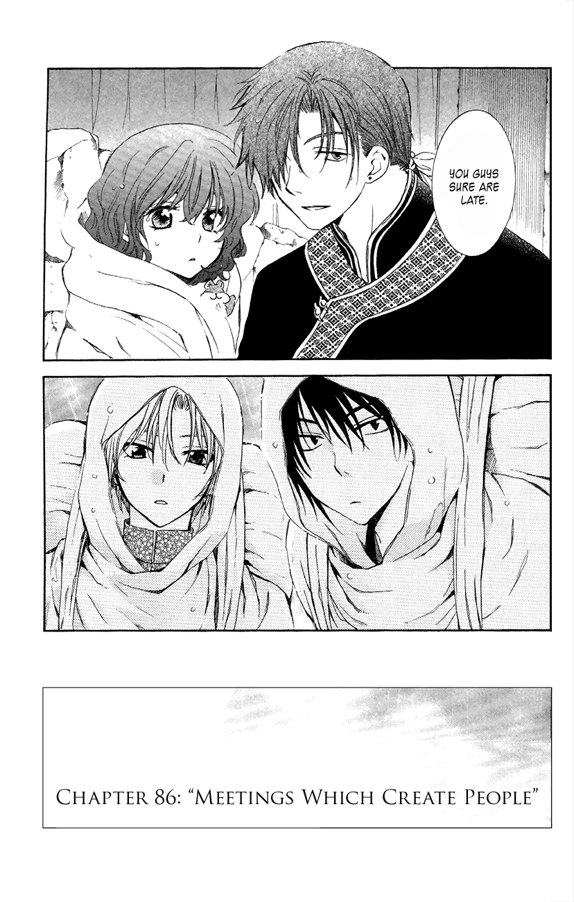 Akatsuki no Yona Chapter 86 page 1 - Chapter 86: Meetings Which Create People