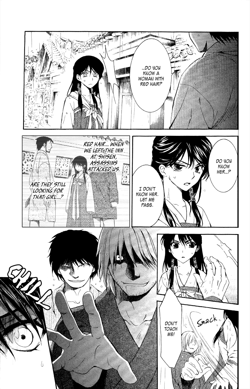 Akatsuki no Yona Chapter 86 page 11 - Chapter 86: Meetings Which Create People