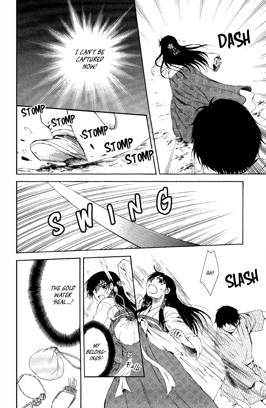 Akatsuki no Yona Chapter 86 page 12 - Chapter 86: Meetings Which Create People