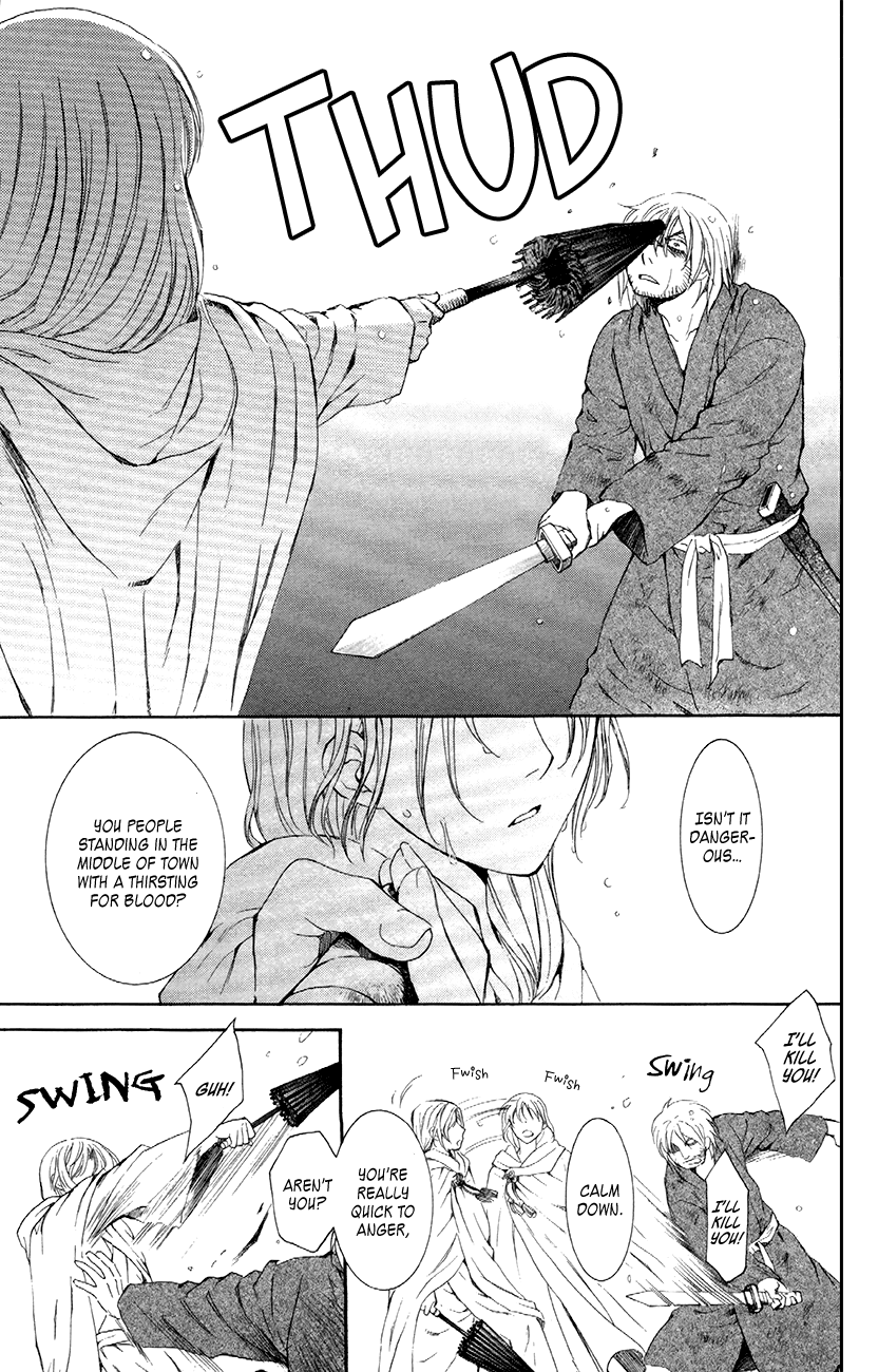 Akatsuki no Yona Chapter 86 page 15 - Chapter 86: Meetings Which Create People