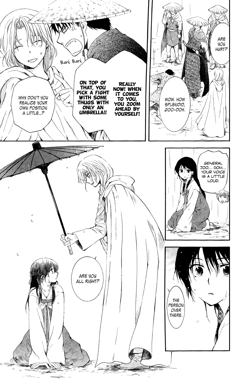 Akatsuki no Yona Chapter 86 page 17 - Chapter 86: Meetings Which Create People