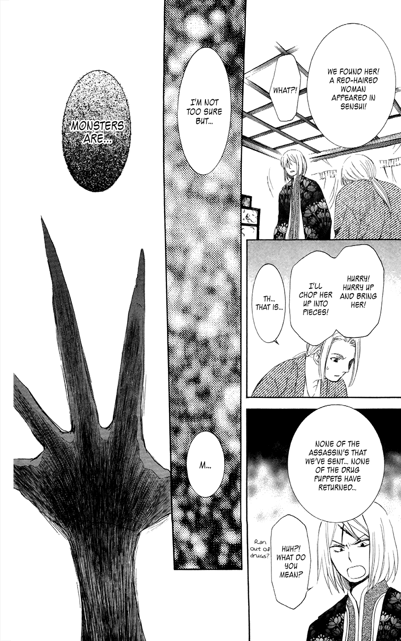 Akatsuki no Yona Chapter 86 page 26 - Chapter 86: Meetings Which Create People
