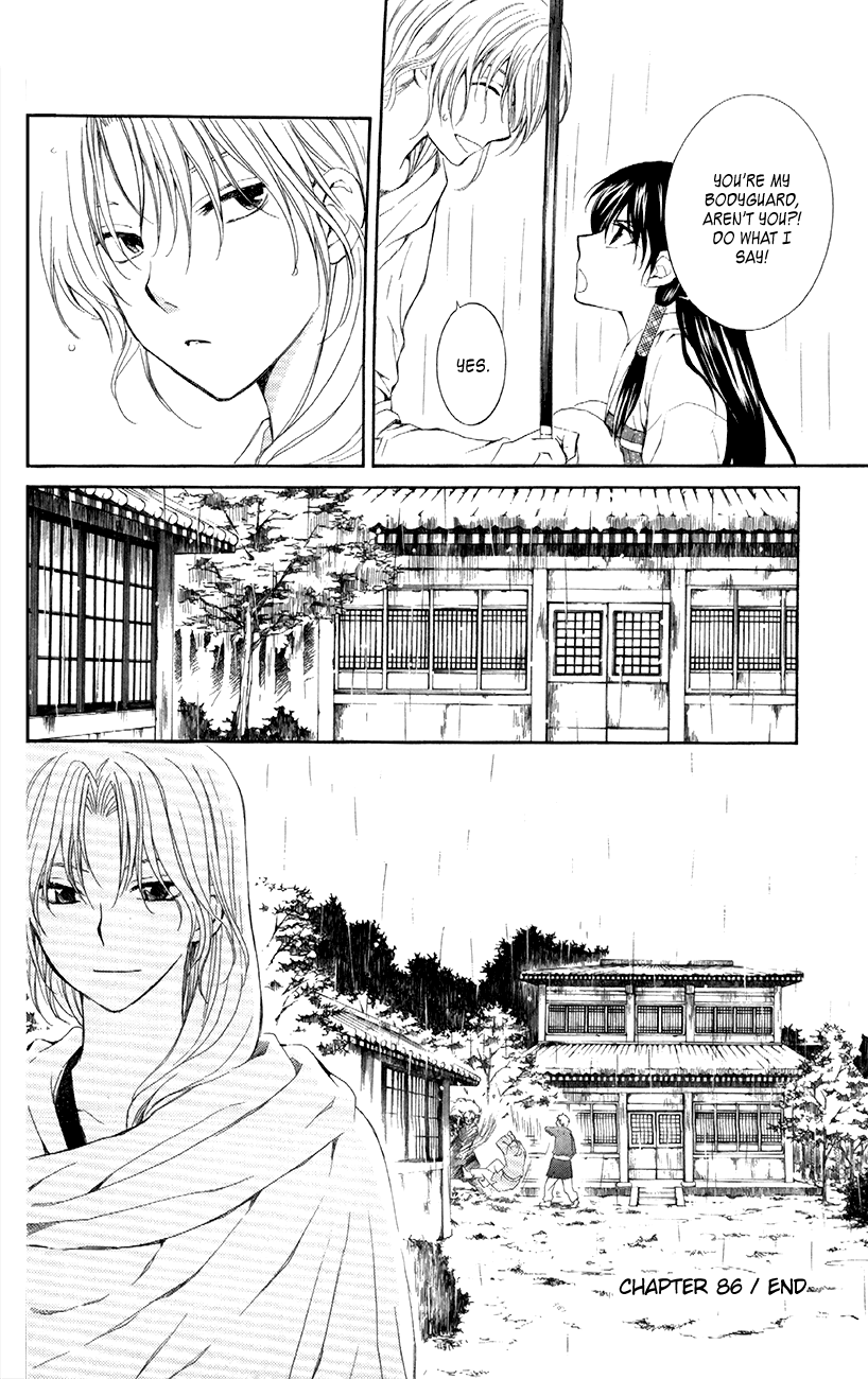 Akatsuki no Yona Chapter 86 page 30 - Chapter 86: Meetings Which Create People