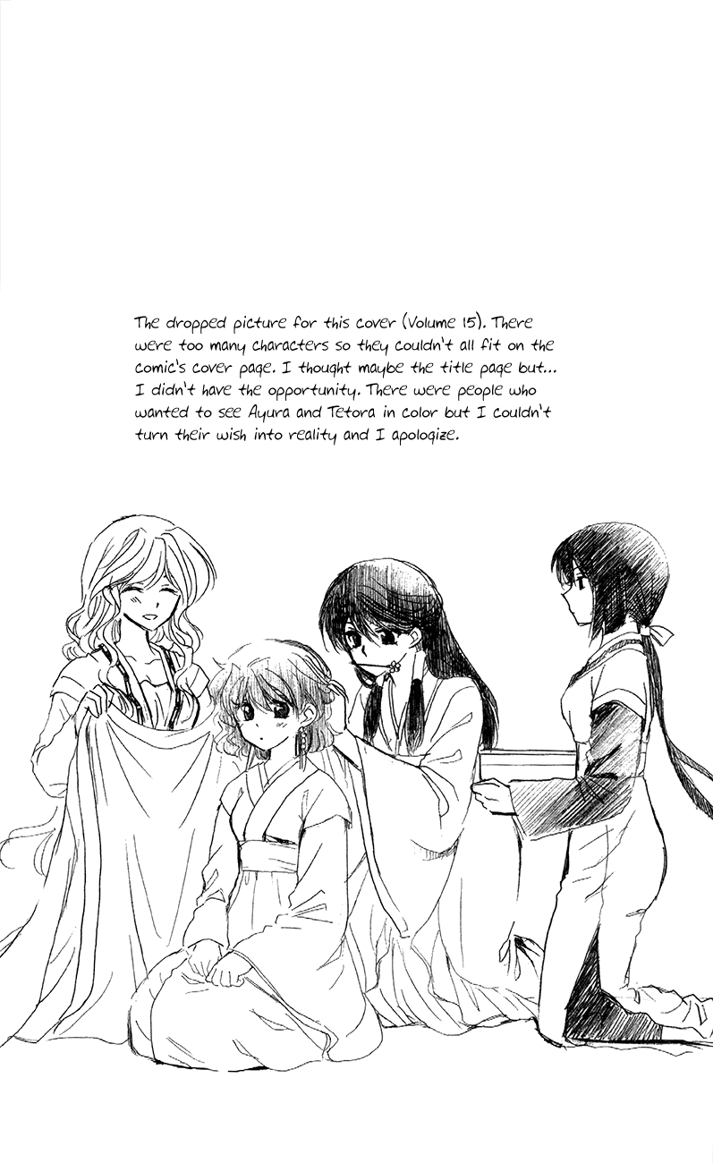 Akatsuki no Yona Chapter 86 page 31 - Chapter 86: Meetings Which Create People