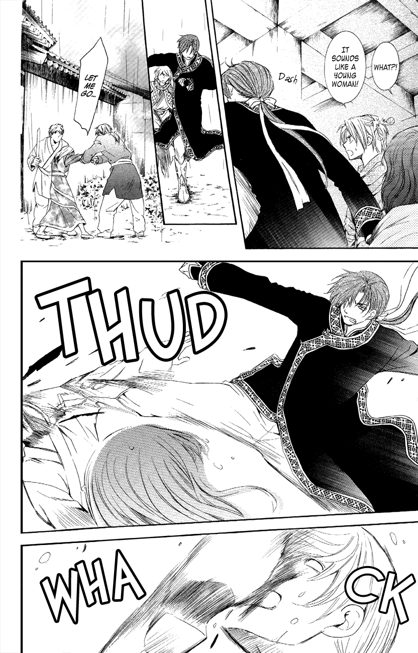 Akatsuki no Yona Chapter 86 page 4 - Chapter 86: Meetings Which Create People