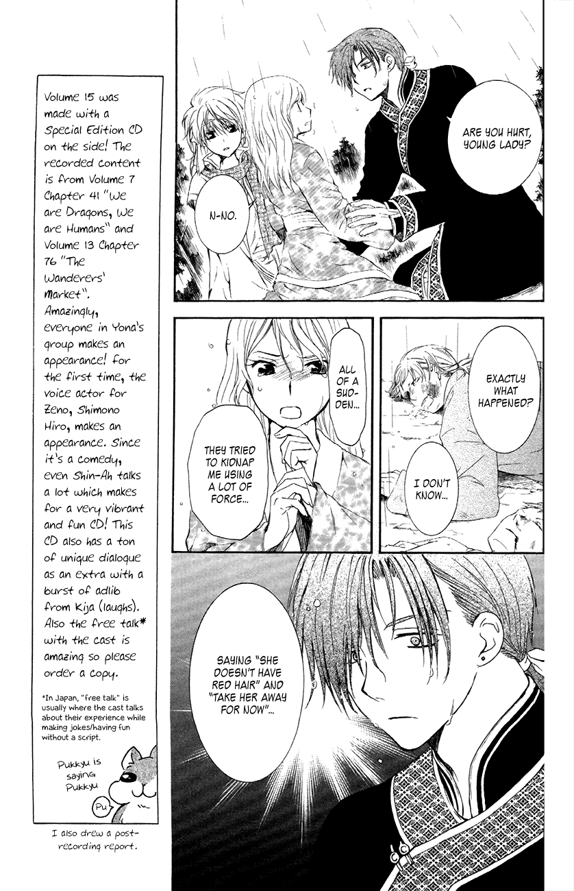 Akatsuki no Yona Chapter 86 page 5 - Chapter 86: Meetings Which Create People