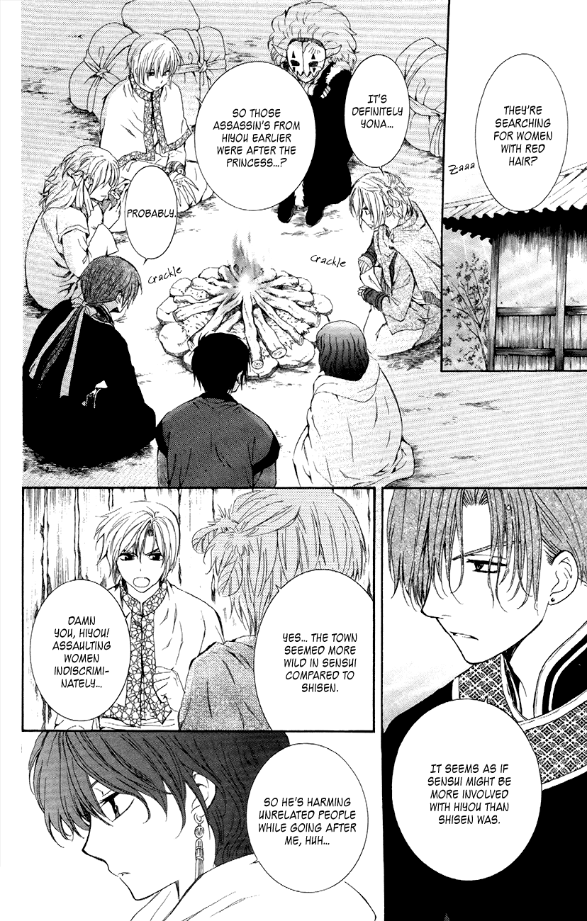 Akatsuki no Yona Chapter 86 page 6 - Chapter 86: Meetings Which Create People