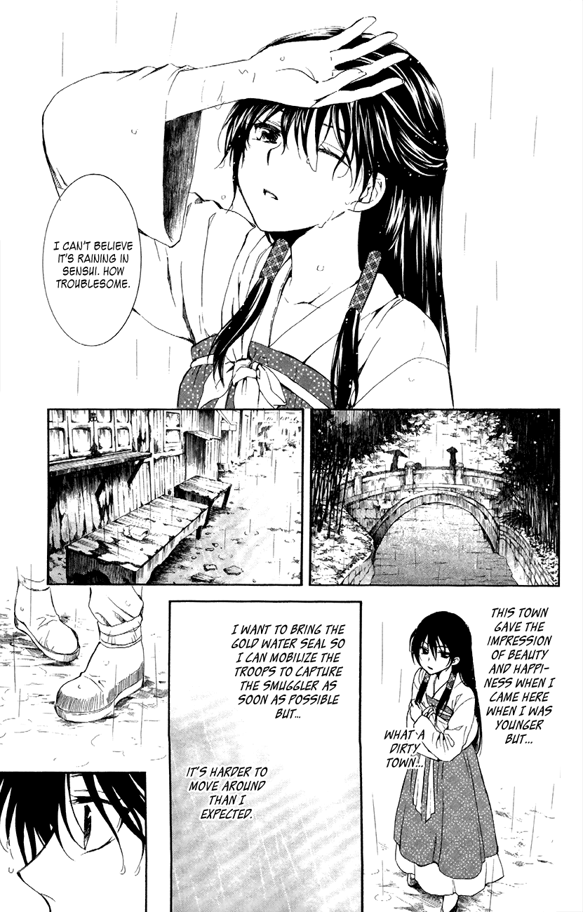 Akatsuki no Yona Chapter 86 page 9 - Chapter 86: Meetings Which Create People