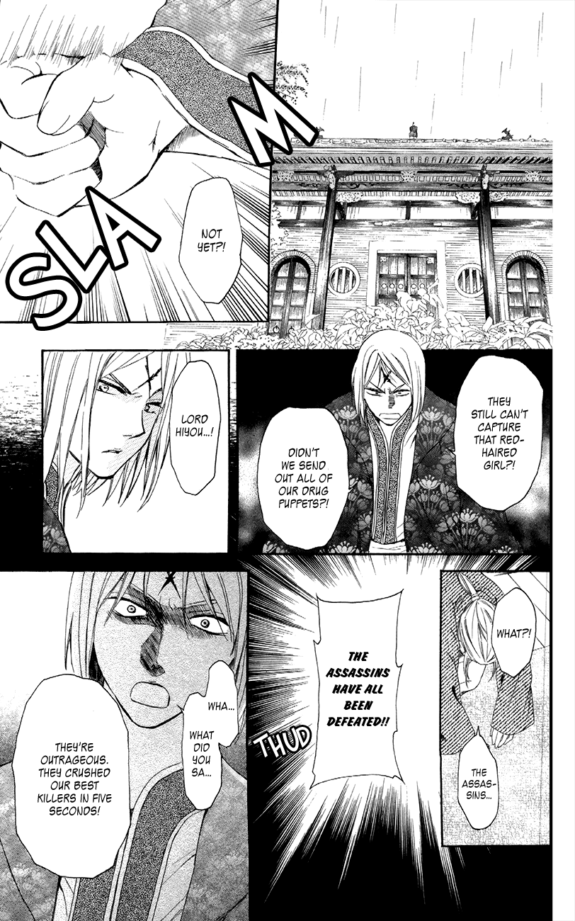 Akatsuki no Yona Chapter 87 page 10 - Chapter 87: Pursuit