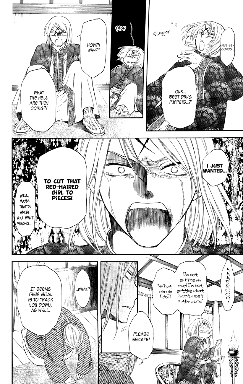 Akatsuki no Yona Chapter 87 page 11 - Chapter 87: Pursuit