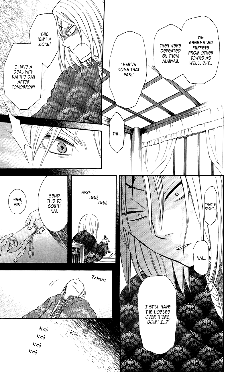 Akatsuki no Yona Chapter 87 page 12 - Chapter 87: Pursuit