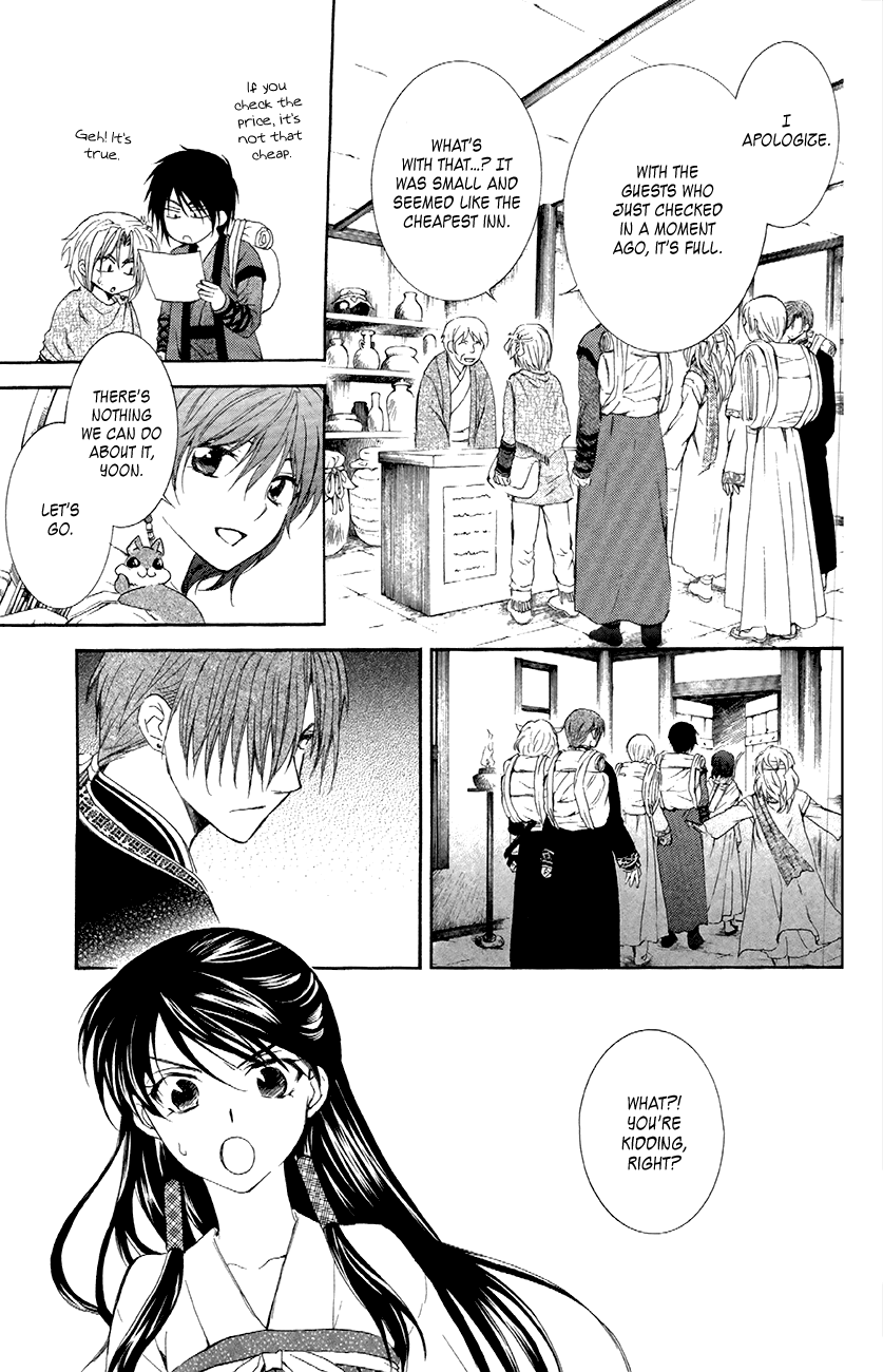 Akatsuki no Yona Chapter 87 page 16 - Chapter 87: Pursuit