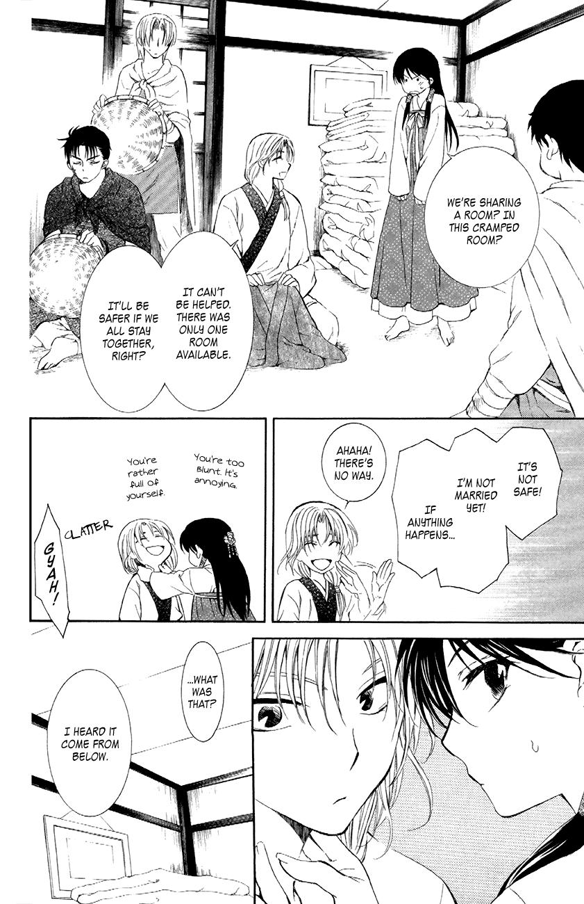Akatsuki no Yona Chapter 87 page 17 - Chapter 87: Pursuit