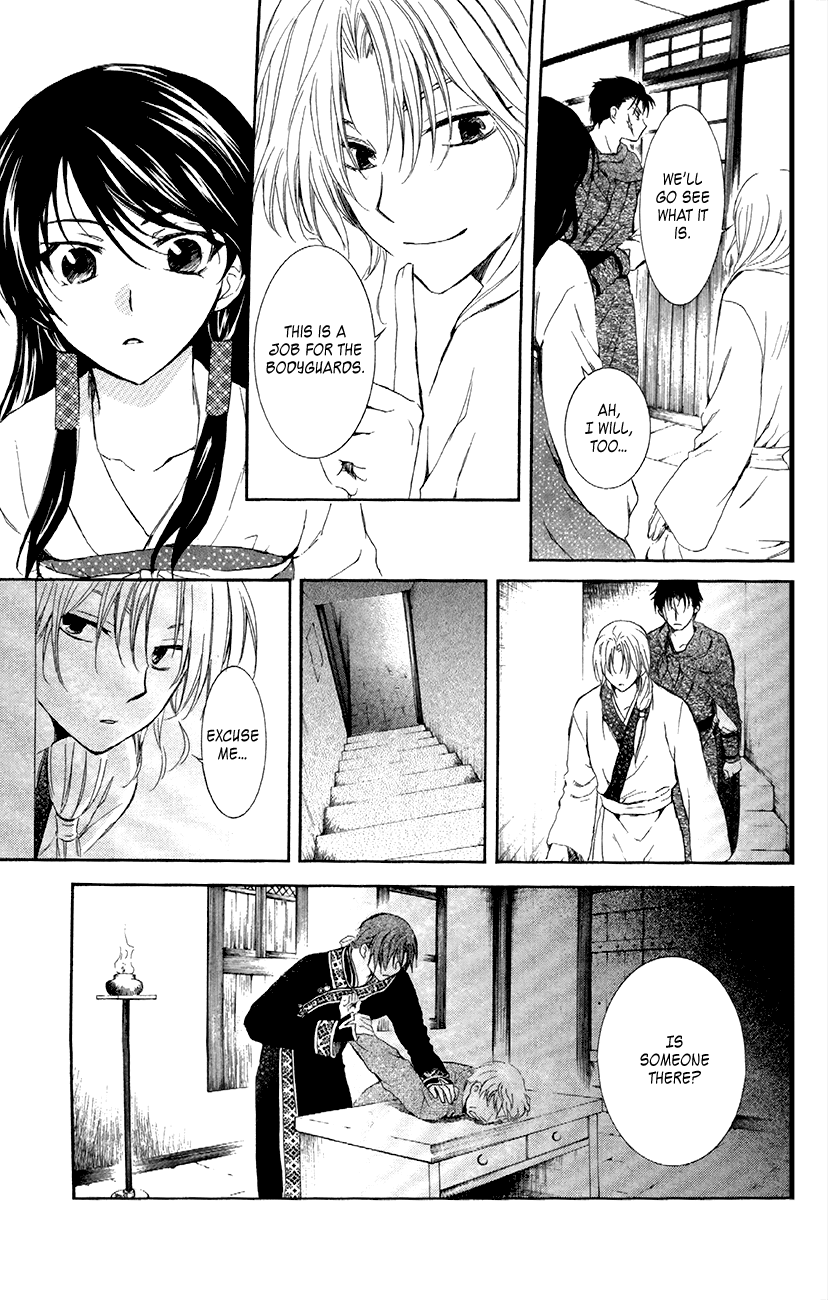 Akatsuki no Yona Chapter 87 page 18 - Chapter 87: Pursuit