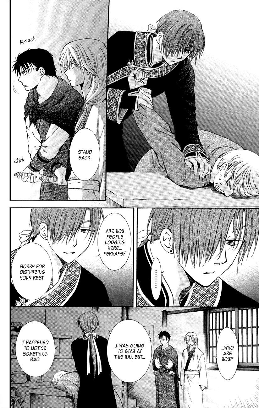 Akatsuki no Yona Chapter 87 page 19 - Chapter 87: Pursuit