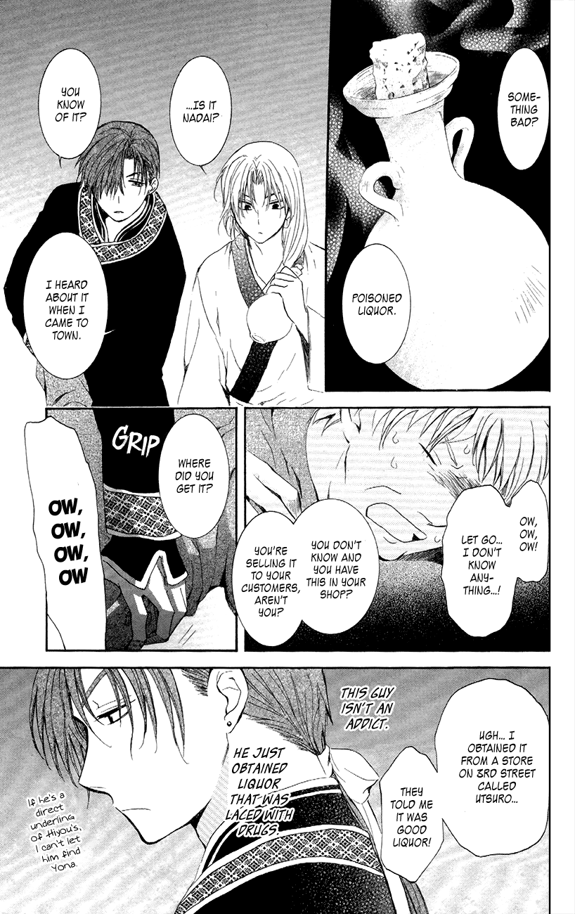 Akatsuki no Yona Chapter 87 page 20 - Chapter 87: Pursuit