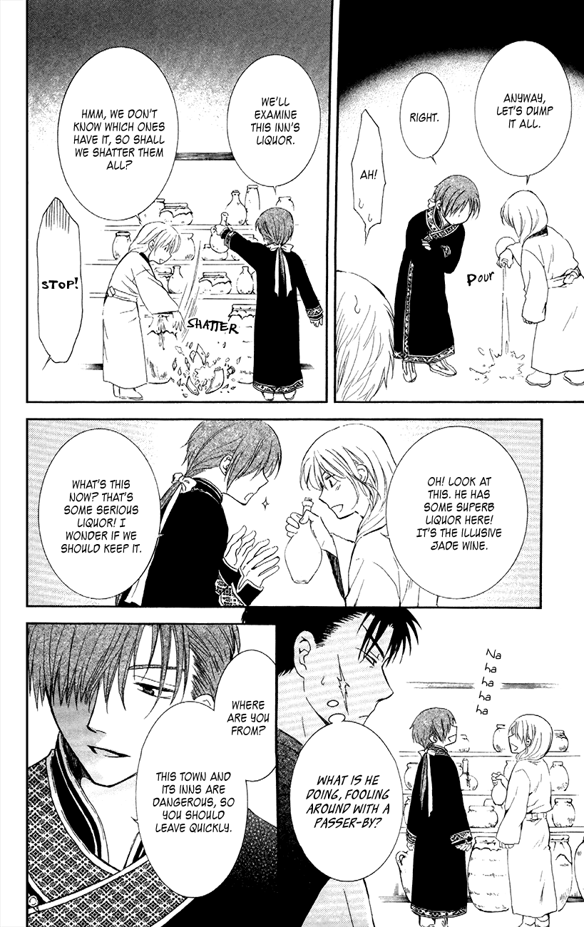 Akatsuki no Yona Chapter 87 page 21 - Chapter 87: Pursuit