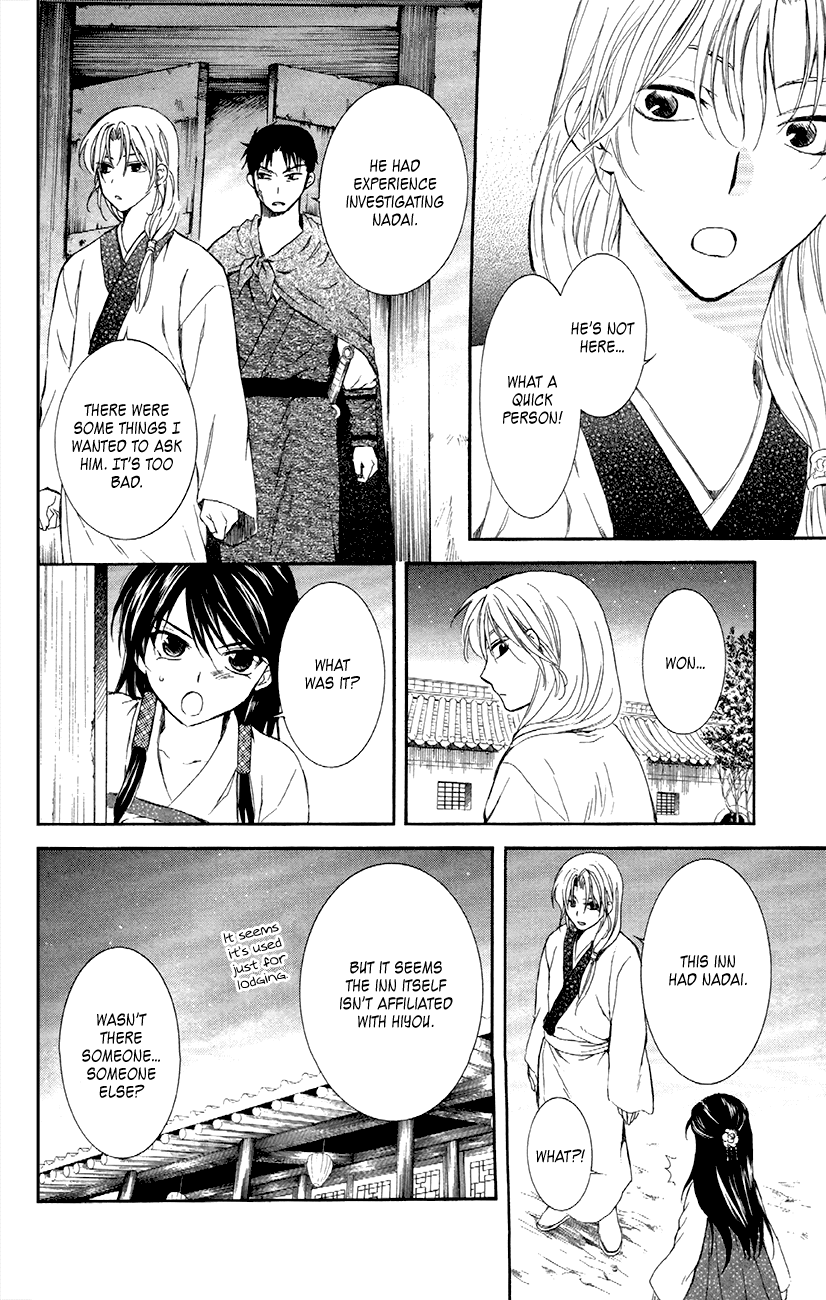 Akatsuki no Yona Chapter 87 page 23 - Chapter 87: Pursuit