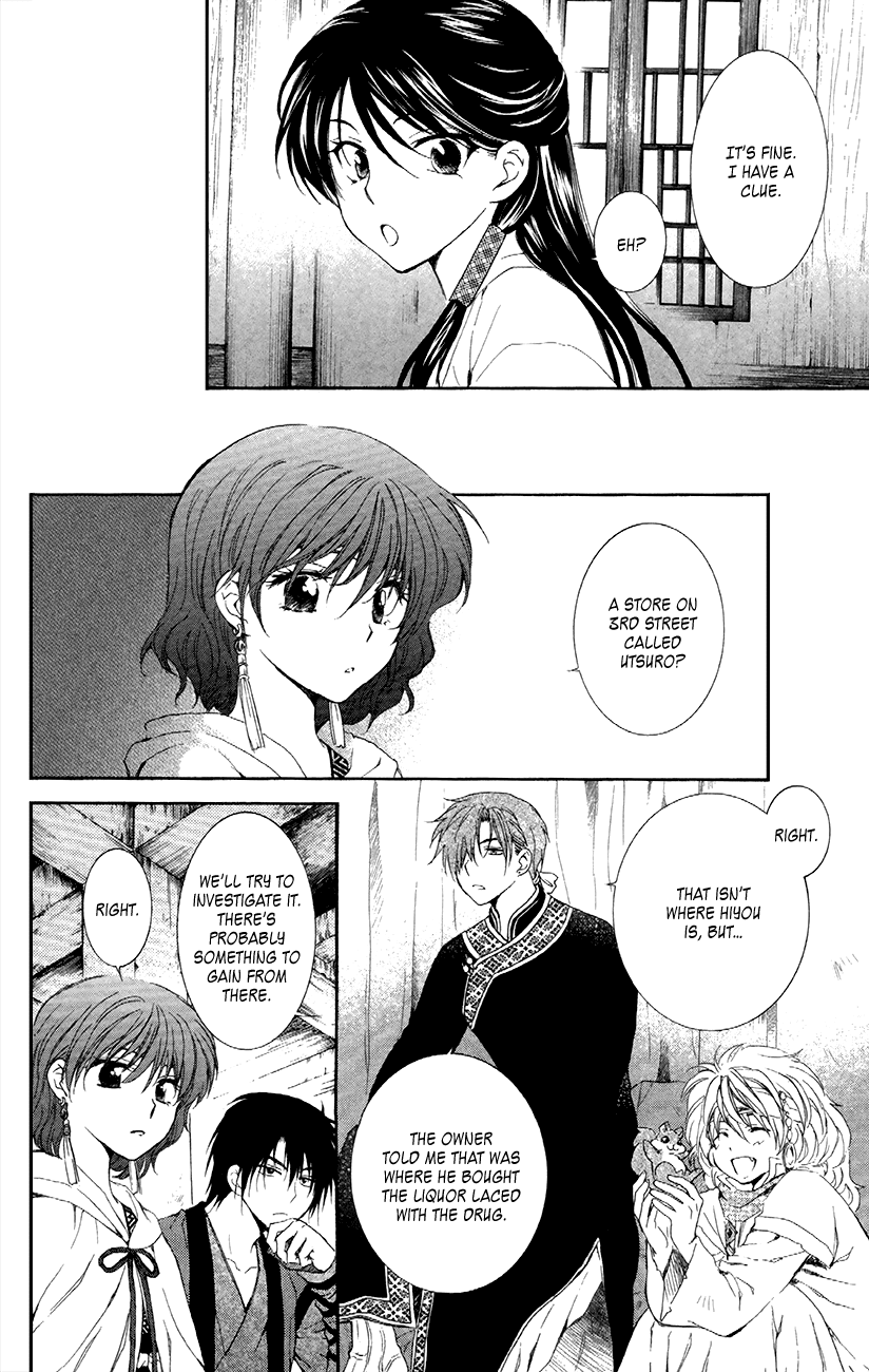Akatsuki no Yona Chapter 87 page 25 - Chapter 87: Pursuit