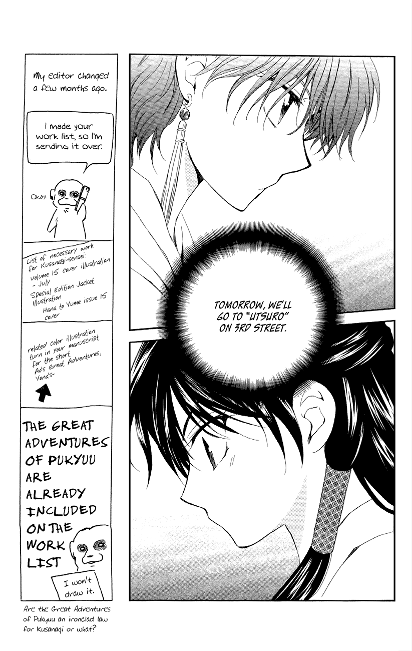 Akatsuki no Yona Chapter 87 page 26 - Chapter 87: Pursuit