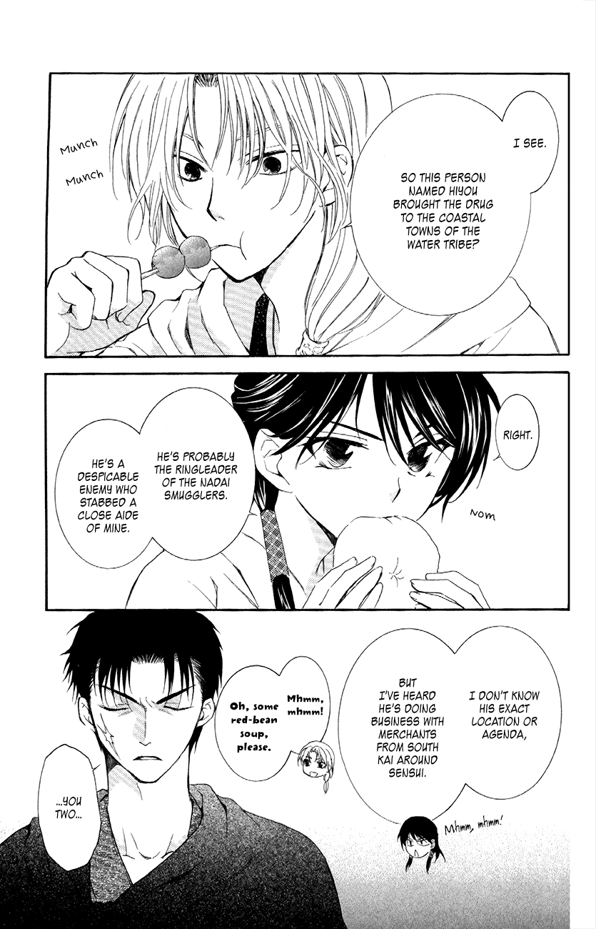 Akatsuki no Yona Chapter 87 page 4 - Chapter 87: Pursuit
