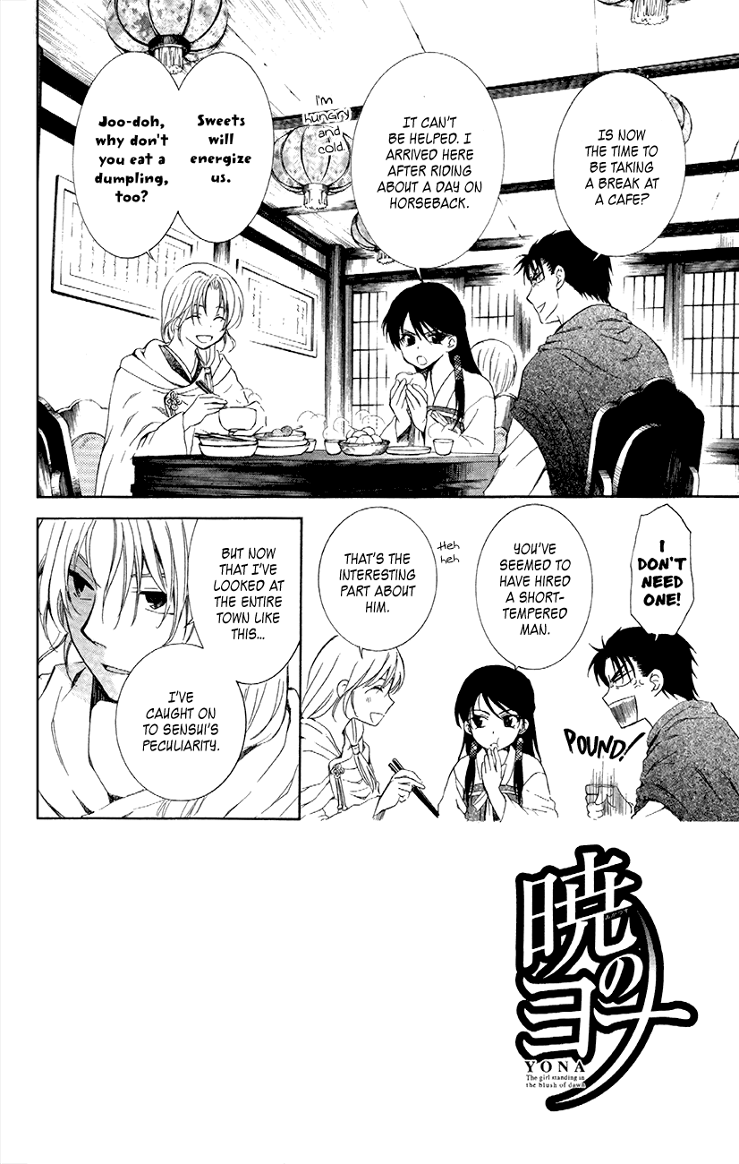Akatsuki no Yona Chapter 87 page 5 - Chapter 87: Pursuit