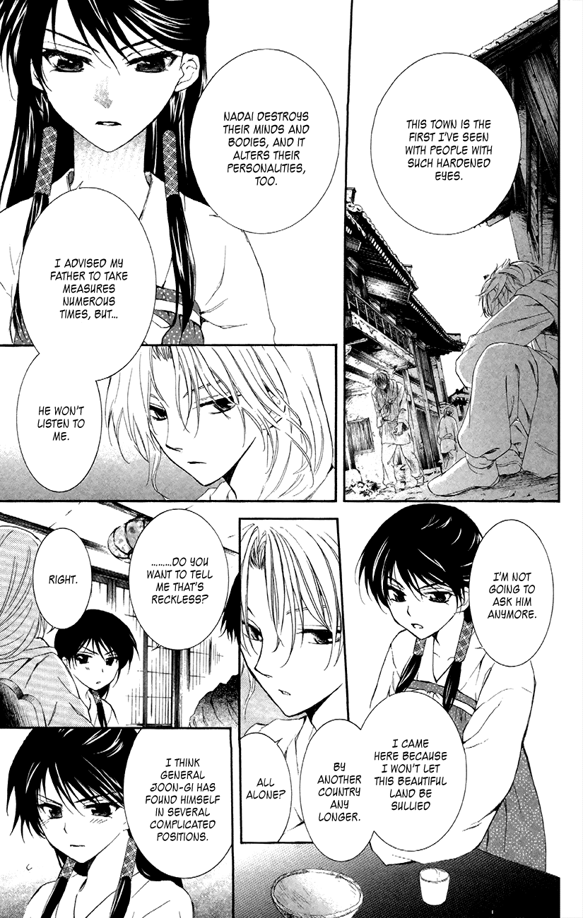 Akatsuki no Yona Chapter 87 page 6 - Chapter 87: Pursuit