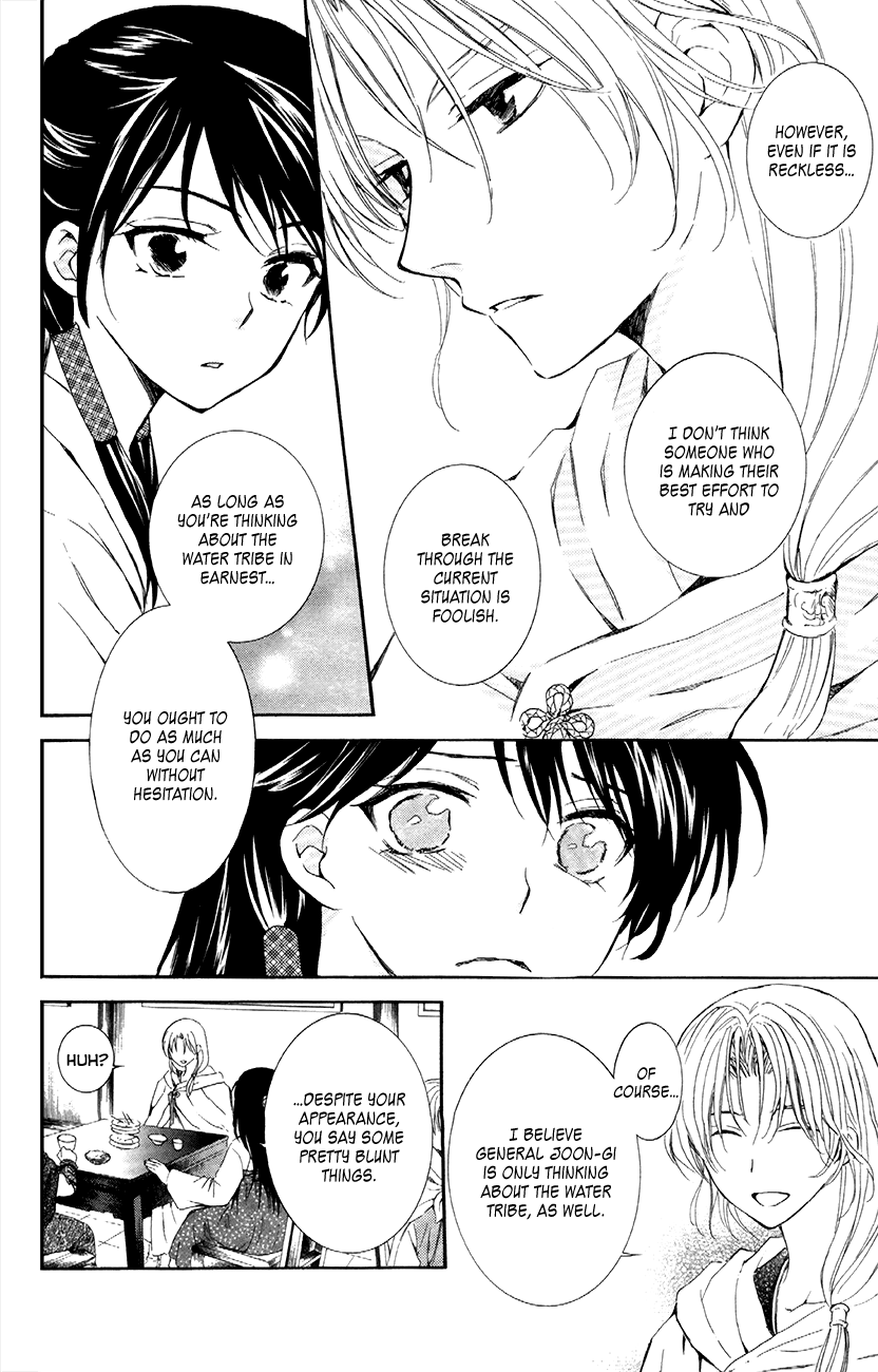 Akatsuki no Yona Chapter 87 page 7 - Chapter 87: Pursuit