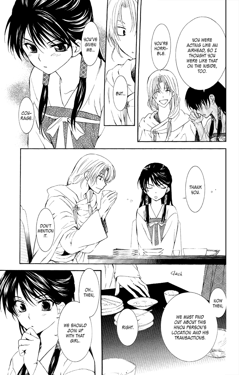 Akatsuki no Yona Chapter 87 page 8 - Chapter 87: Pursuit