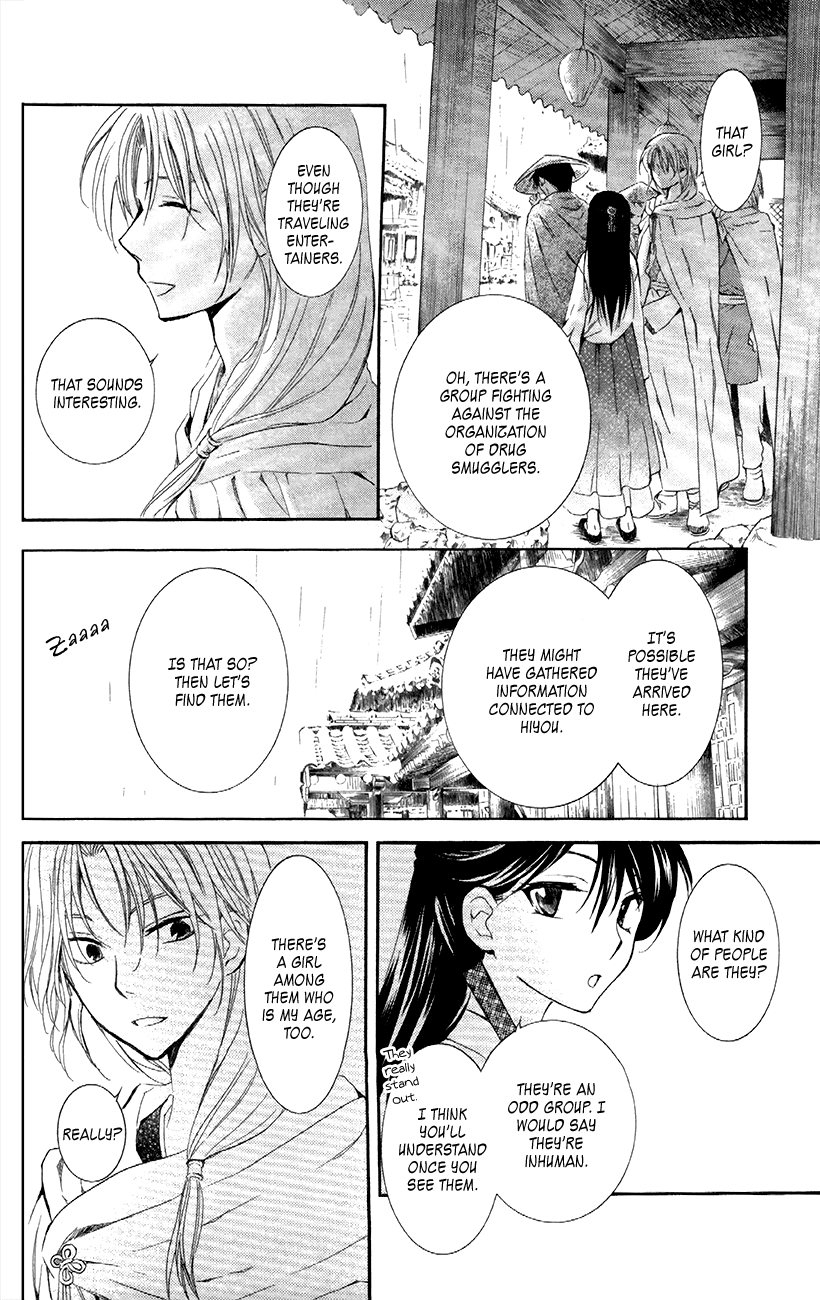 Akatsuki no Yona Chapter 87 page 9 - Chapter 87: Pursuit