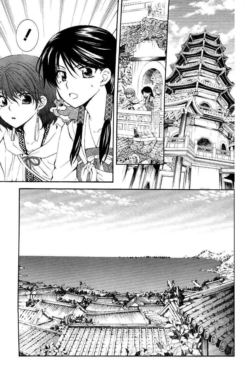 Akatsuki no Yona Chapter 88 page 11 - Chapter 88: Those Eyes are the Same Color as the Sea
