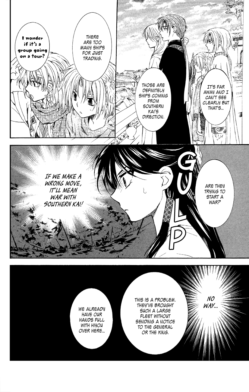 Akatsuki no Yona Chapter 88 page 12 - Chapter 88: Those Eyes are the Same Color as the Sea