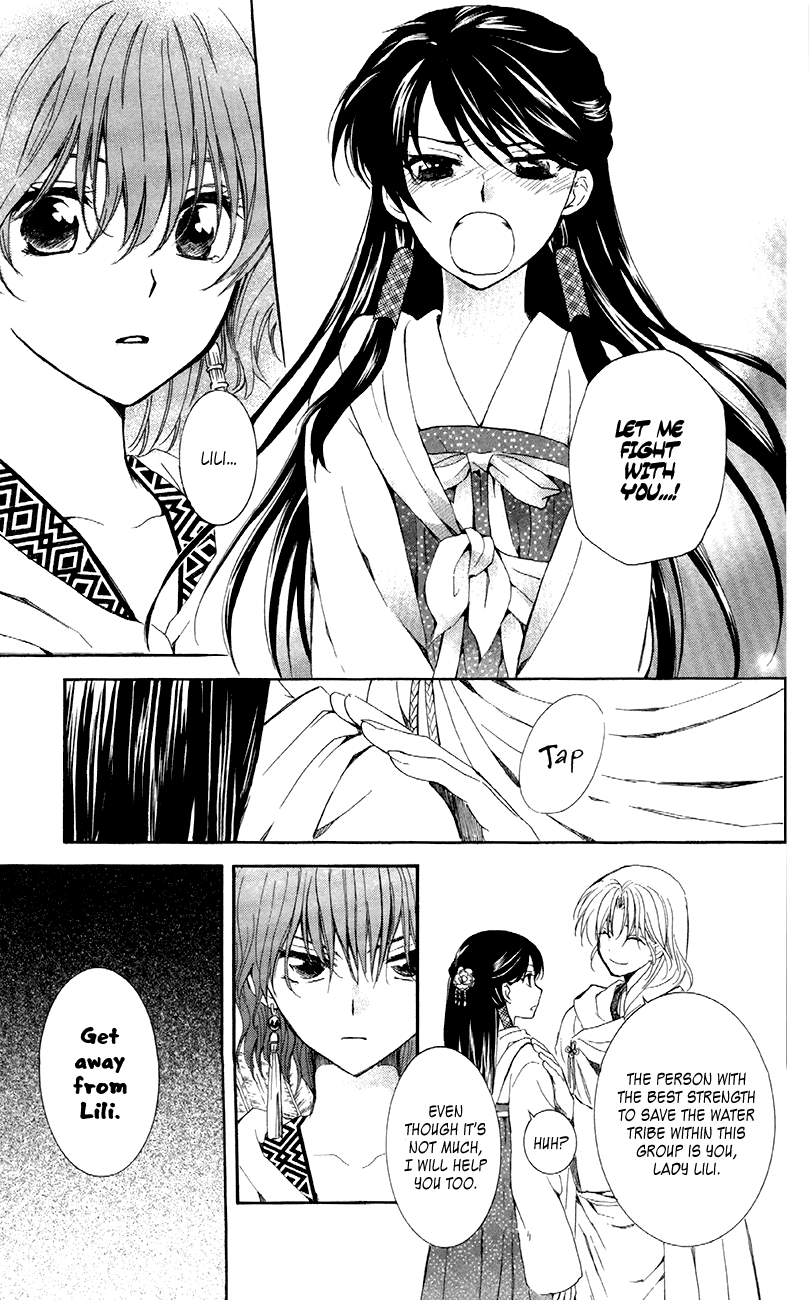 Akatsuki no Yona Chapter 88 page 15 - Chapter 88: Those Eyes are the Same Color as the Sea