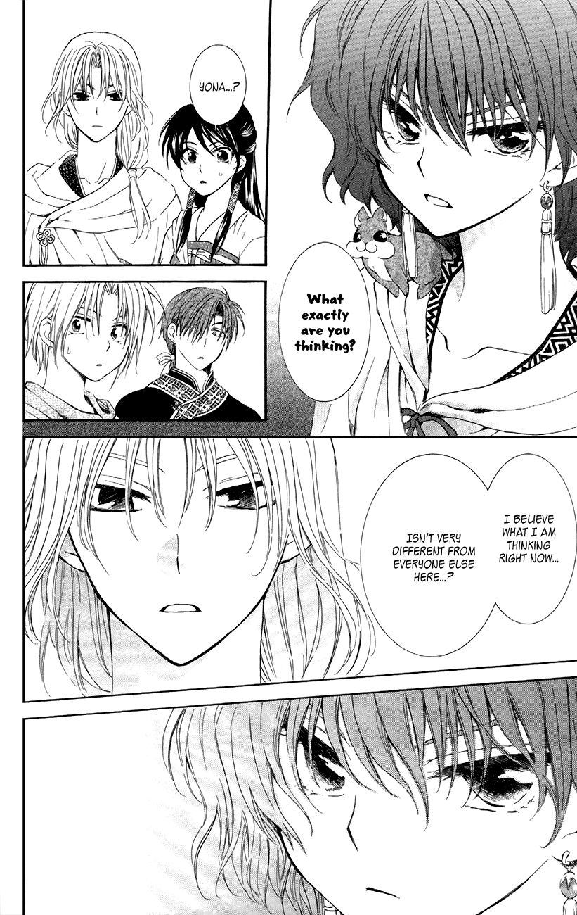Akatsuki no Yona Chapter 88 page 16 - Chapter 88: Those Eyes are the Same Color as the Sea