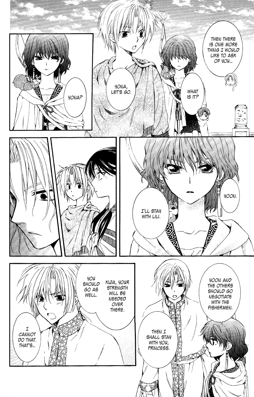Akatsuki no Yona Chapter 88 page 18 - Chapter 88: Those Eyes are the Same Color as the Sea