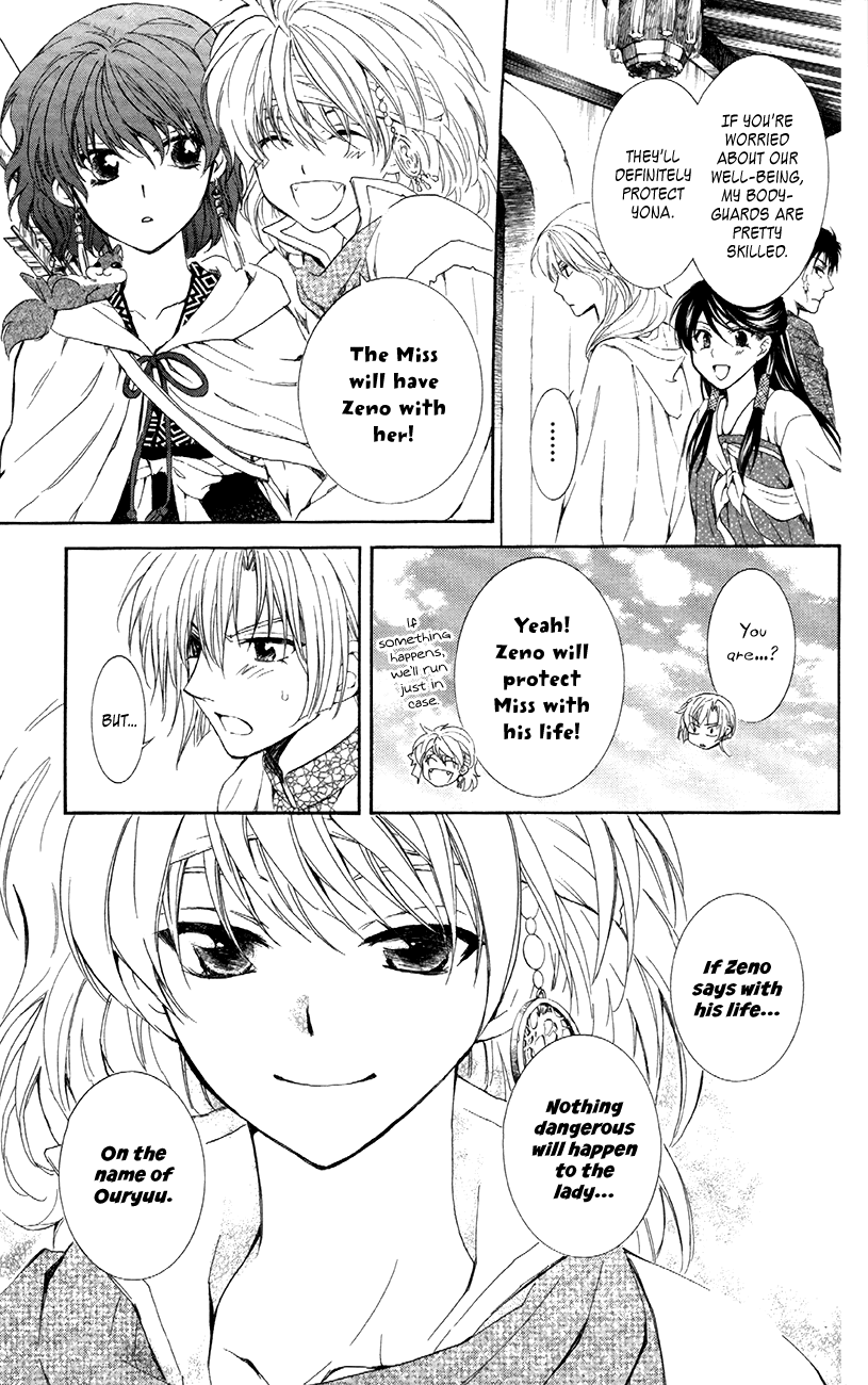 Akatsuki no Yona Chapter 88 page 19 - Chapter 88: Those Eyes are the Same Color as the Sea