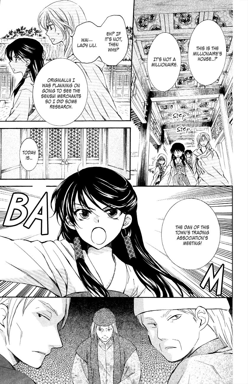 Akatsuki no Yona Chapter 88 page 21 - Chapter 88: Those Eyes are the Same Color as the Sea