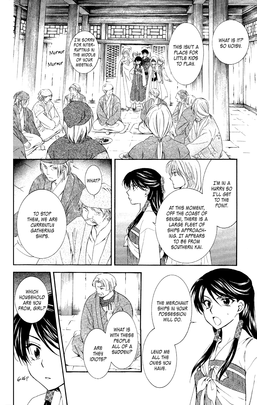 Akatsuki no Yona Chapter 88 page 22 - Chapter 88: Those Eyes are the Same Color as the Sea