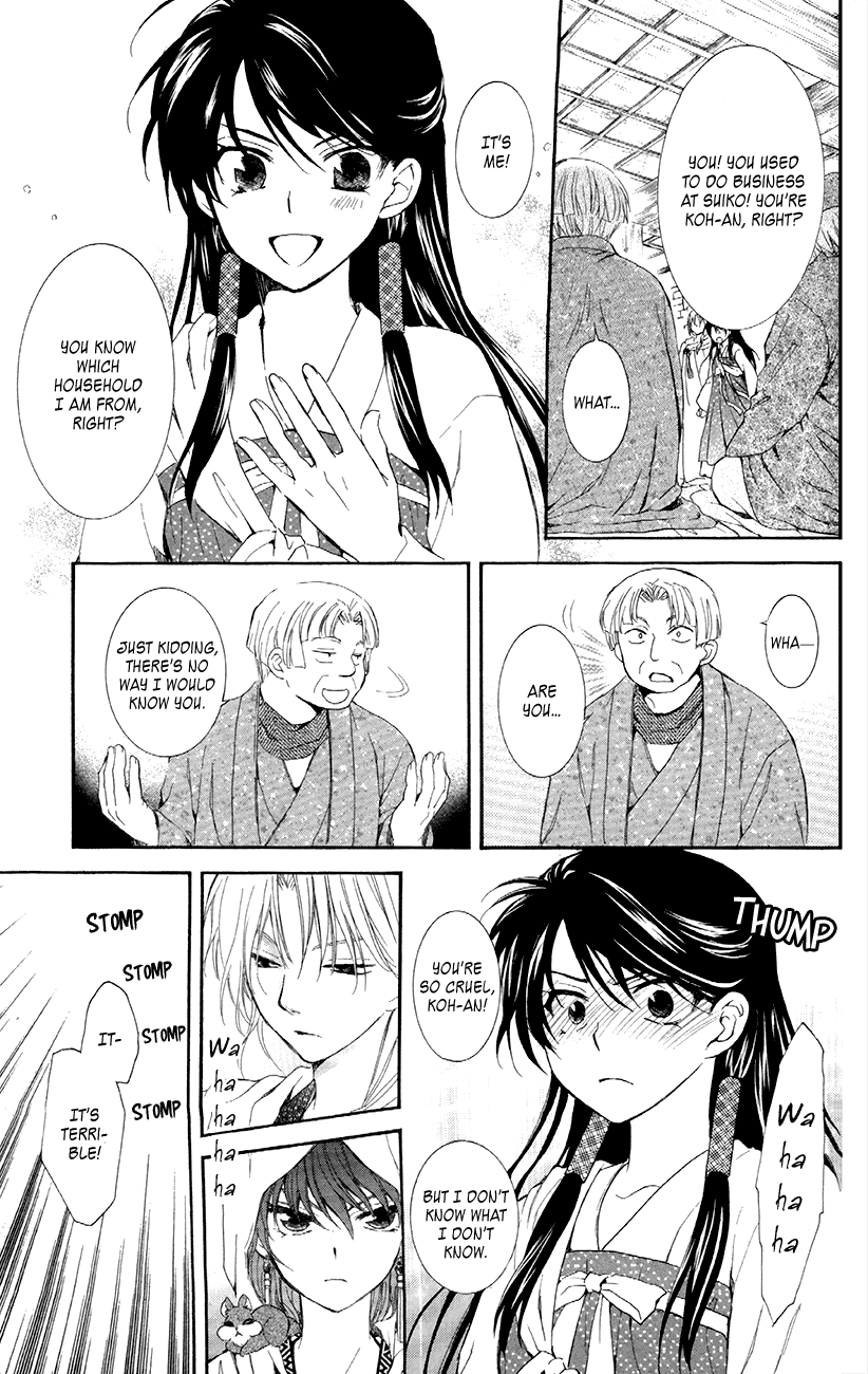 Akatsuki no Yona Chapter 88 page 23 - Chapter 88: Those Eyes are the Same Color as the Sea