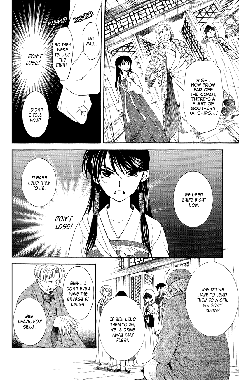 Akatsuki no Yona Chapter 88 page 24 - Chapter 88: Those Eyes are the Same Color as the Sea