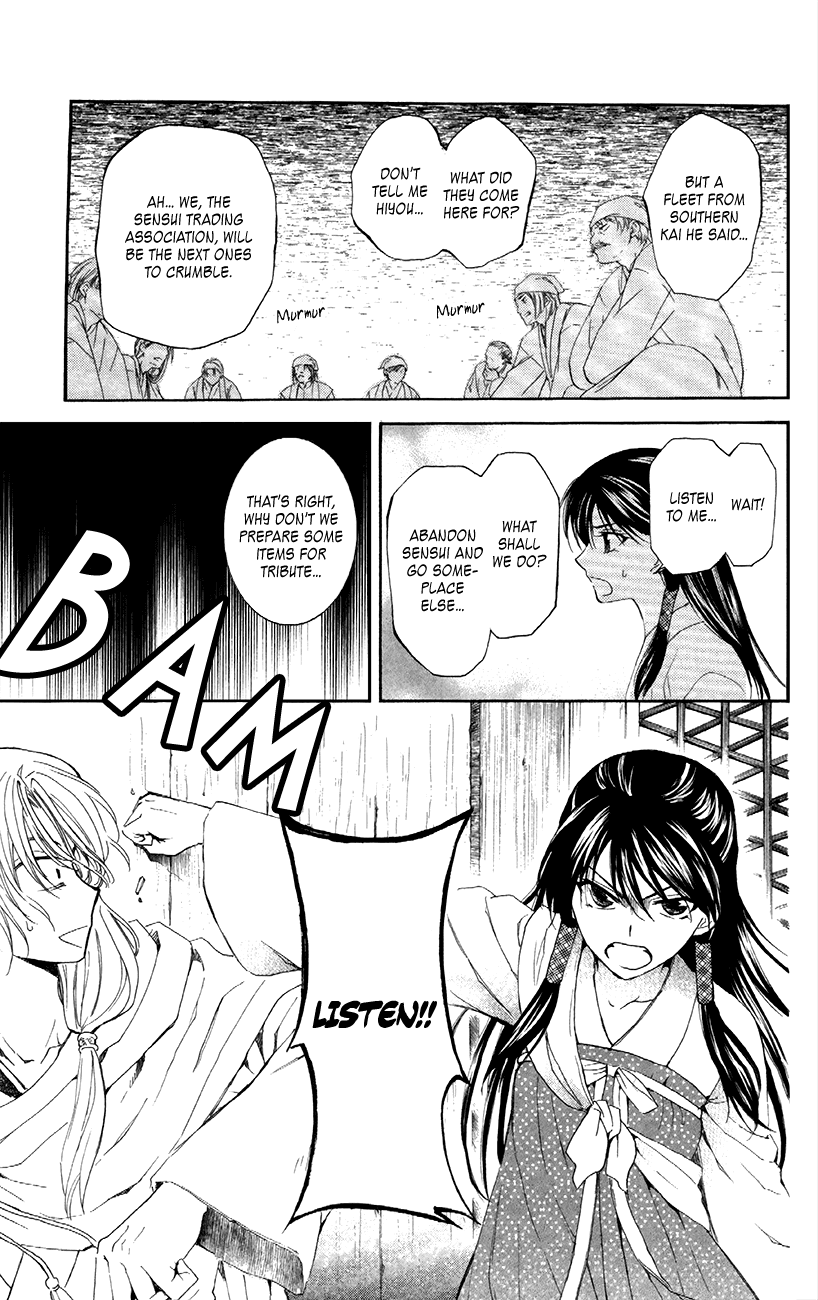 Akatsuki no Yona Chapter 88 page 25 - Chapter 88: Those Eyes are the Same Color as the Sea
