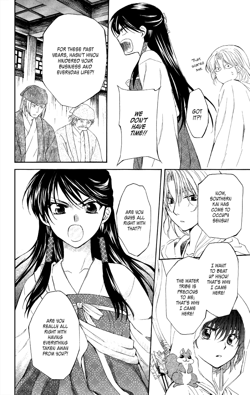 Akatsuki no Yona Chapter 88 page 26 - Chapter 88: Those Eyes are the Same Color as the Sea