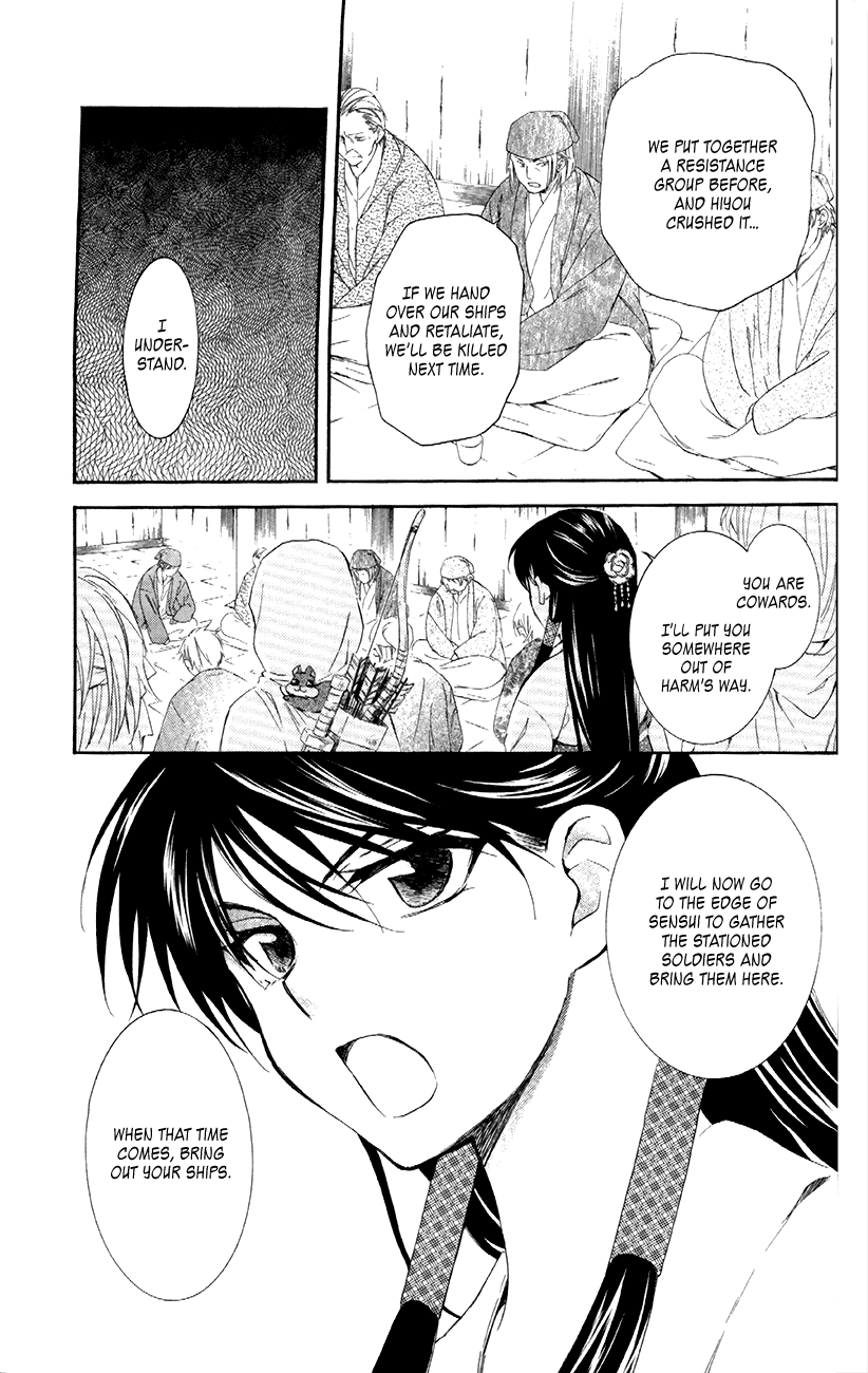 Akatsuki no Yona Chapter 88 page 27 - Chapter 88: Those Eyes are the Same Color as the Sea